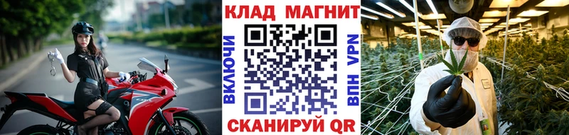 Продажа наркотиков Коммунар Вейп ТГК  Кокаин  Мефедрон  Гашиш  СОЛЬ 