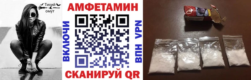 АМФЕТАМИН VHQ  Коммунар 