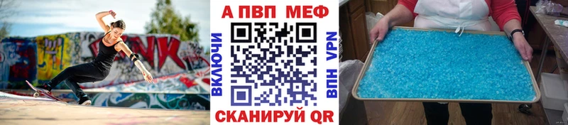 как найти закладки  Коммунар  Alfa_PVP Соль 
