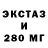 ЭКСТАЗИ VHQ Tavor UA
