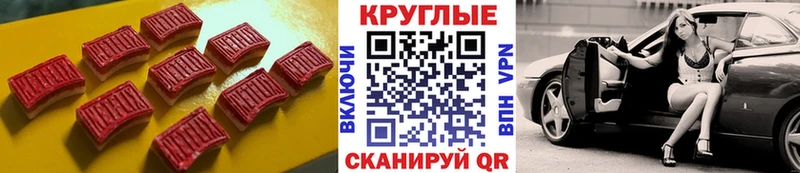 ЭКСТАЗИ TESLA  Коммунар 