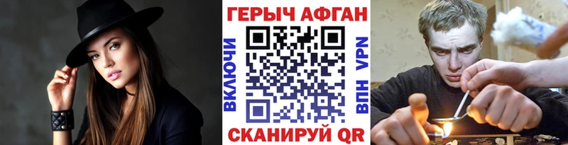 купить наркоту  Коммунар  MEGA рабочий сайт  ГЕРОИН белый 
