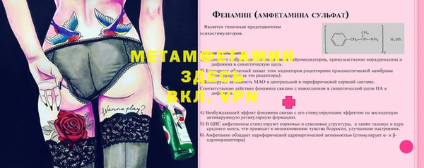 синтетический гашиш Рославль