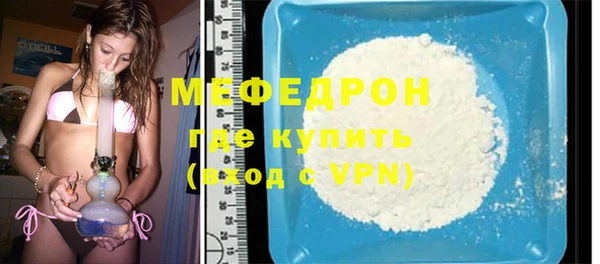 МДПВ Балабаново