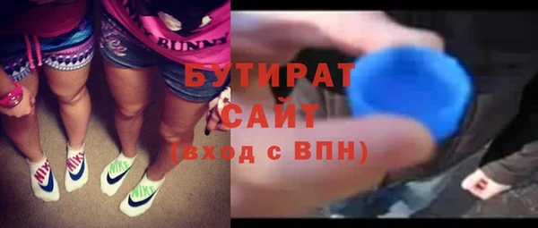 синтетический гашиш Рославль