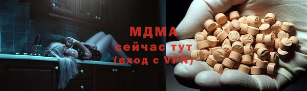мдпв Балахна