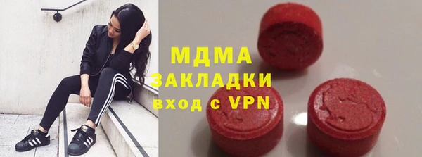 мдпв Балахна