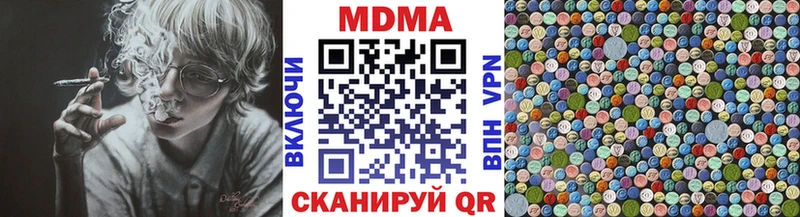 купить наркотик omg MDMA VHQ маркетплейс формула Коммунар