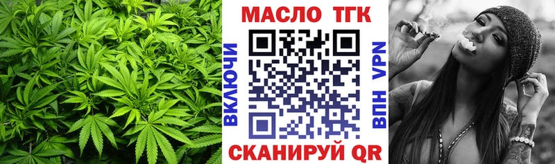 наркота Коммунар MEGA ССЫЛКА ТГК жижа