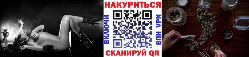 Канабис White Widow  blacksprut ссылки  Коммунар  где купить наркотик 